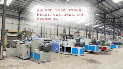開化單螺旋擠出機(jī)