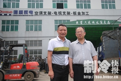 機器人已進入制冷行業(yè)工廠?-制冷快報
