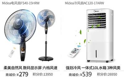 天氣悶熱潮濕,空調扇、除濕機,強力召喚!(酸奶機贈送中)